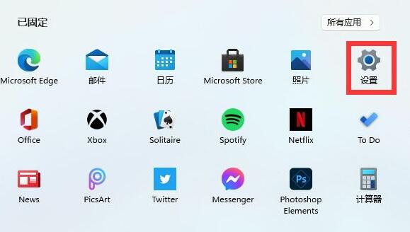 Win11电脑屏幕倒过来了怎么办？Win11电脑屏幕倒过来了解决方法