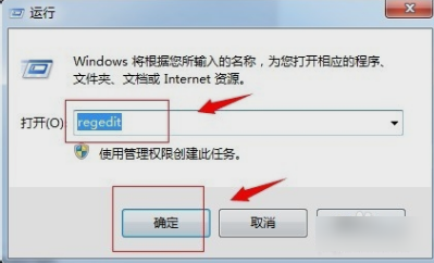 Win7旗舰版回收站清空了如何恢复文件？