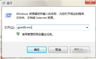 win7系统的任务栏丢失怎么办？win7任务栏修复方法