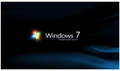 win7纯净版是什么意思？windows7纯净版下载地址