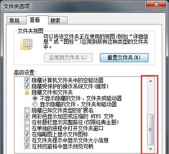 win7如何更改拓展名？win7拓展名更改教程