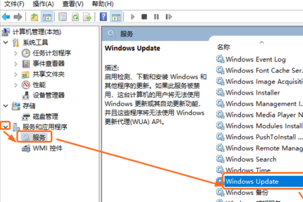 win10关闭自动更新方法