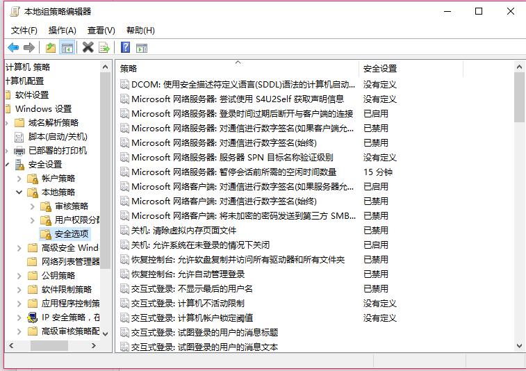 win7系统如何关闭UAC功能？win7系统关闭UAC功能的方法