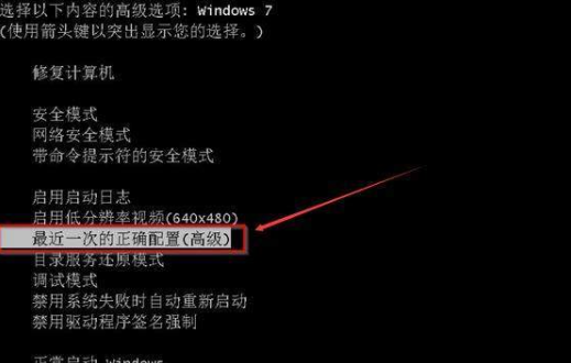 win7系统升级后无法启动？win7系统升级后无法启动的解决方法