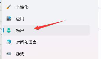 Win11安装完要账号密码怎么回事？Win11装完系统要用户密码登录怎么处理