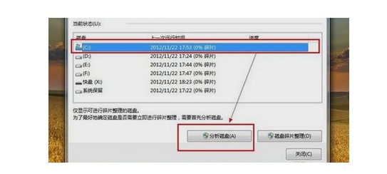 Win10系统电脑关机慢如何解决？Win10系统电脑关机慢解决办法