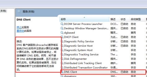 win7优化后连不上网怎么办？win7优化后连不上网解决方法