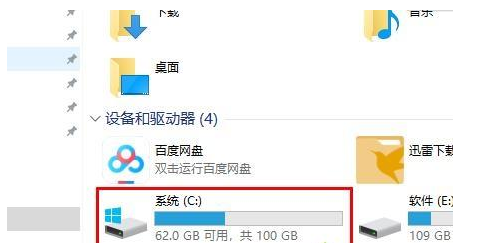 Win10字体文件夹路径在哪？Win10字体文件夹路径在哪的解决办法