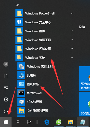 Win10电脑开机很慢怎么办？教你一招快速解决电脑开机慢的问题