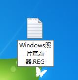 Win7专业版如何找回Windows照片查看器？