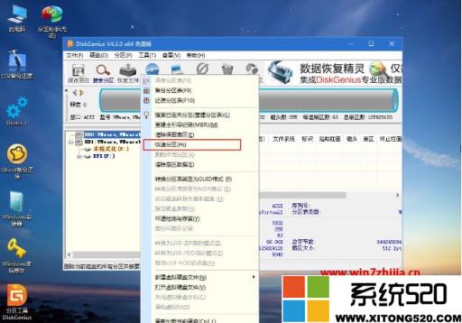 华硕win7系统怎么安装？华硕win7系统重装教程