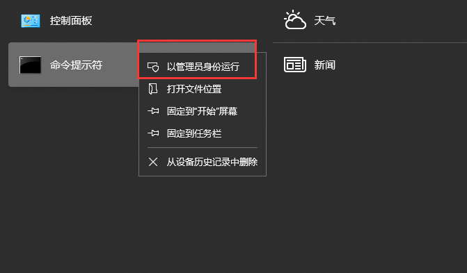 Win10系统在安装office时出现错误1907怎么办？