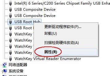 win7主板后置usb3供电不足怎么办？win7主板后置usb3供电不足解决方法