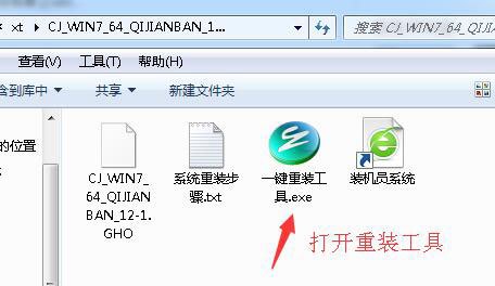 win7纯净版iso怎么安装？win7旗舰版原版镜像iso安装教程