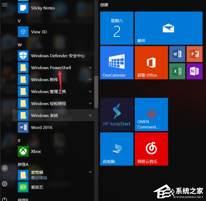 Win10总提示已重置应用默认设置怎么解决？