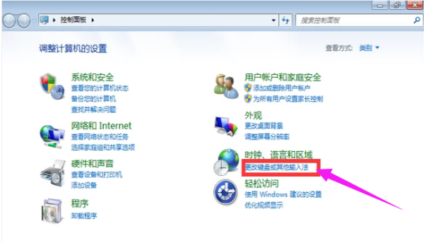 win7语言栏不见了怎么调出来？win7语言栏不见了调出来的方法