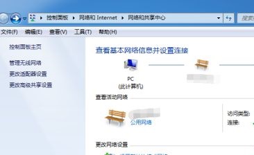 win7更改ip地址后无法保存怎么办？win7更改ip地址后无法保存解决方法