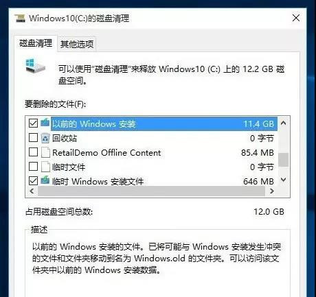 Win10系统如何添加库到Home文件夹？