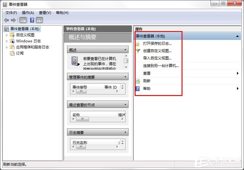 怎么用U盘安装Win10系统？U启动U盘安装Win10系统教程