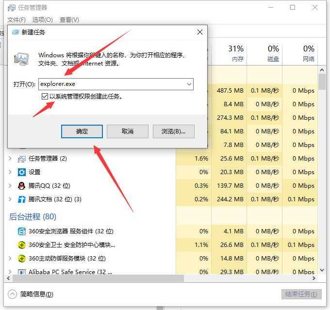 Win10电脑玩一会游戏卡死画面定格如何解决？