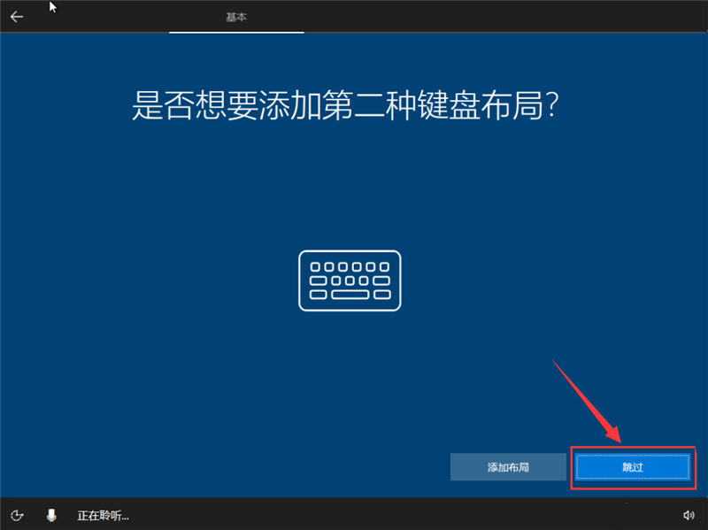 原版win10安装教程_原版win10要怎么安装？