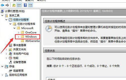 Win10键盘设置在哪里？Win10键盘设置介绍