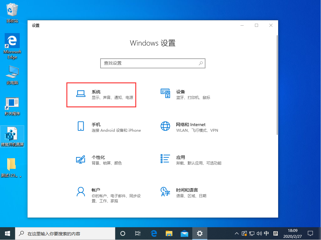 Win10 1909待机后无法唤醒固态硬盘？待机后无法唤醒固态硬盘解决方法