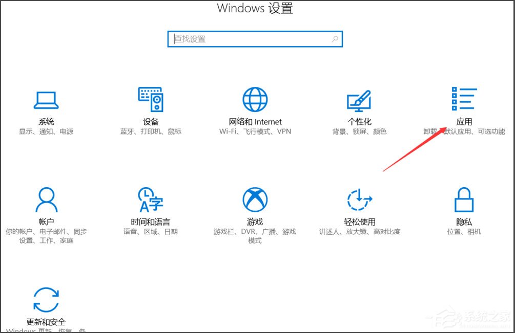 Win10总提示已重置应用默认设置怎么解决？