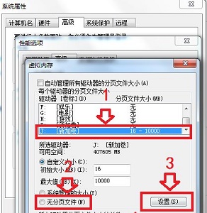 win7更改盘符失败参数错误怎么办？win7更改盘符失败参数错误解决方法