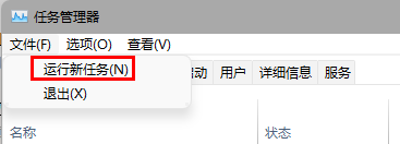 Win11任务栏空白怎么回事？Win11任务栏卡死无响应怎么办？