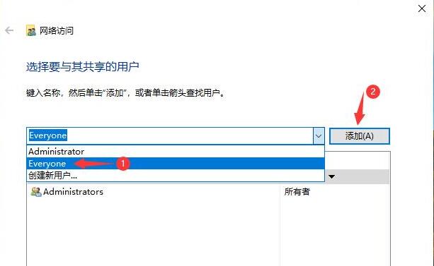 Win10如何设置共享文件夹？Win10设置共享文件夹的方法