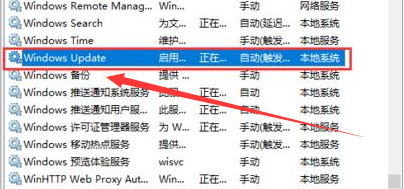 win7系统配置更新失败如何解决？