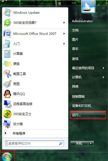 win7更新100不动了？win7电脑更新完成100不动了的解决办法