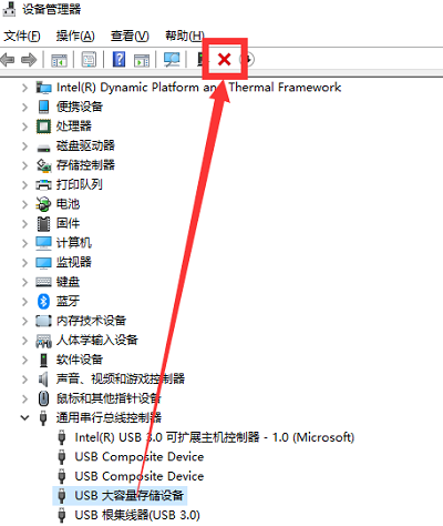 Win10 20H2系统如何查看系统属性？