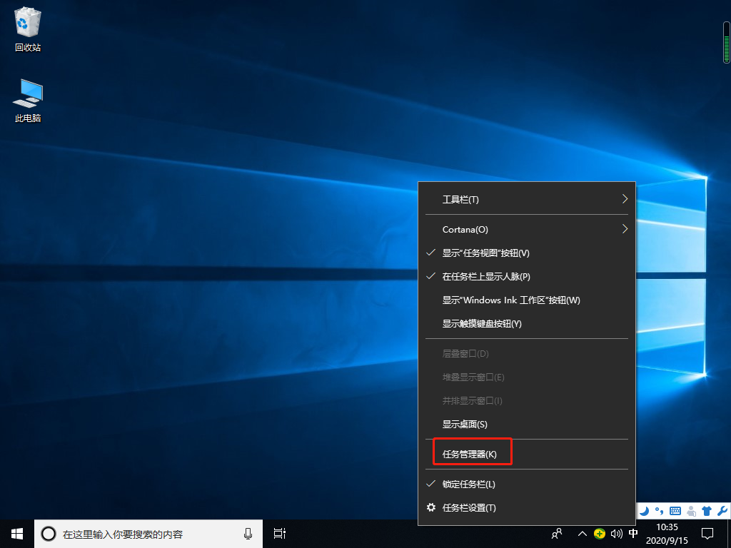 Win10如何提高电脑流畅度？