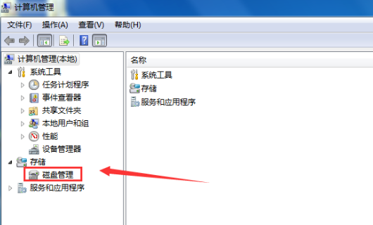 windows7硬盘怎么合并分区？windows7硬盘合并分区的方法