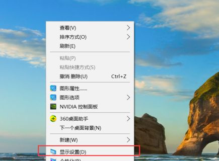 Win10软件界面显示模糊怎么办？