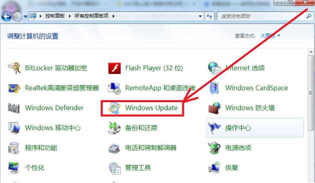 win7内存占用过高该如何处理？win7内存占用过高解决办法