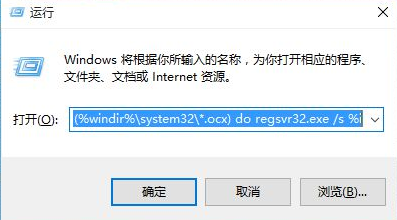 Win10弹出找不到文件怎么办？Win10弹出找不到文件解决方法