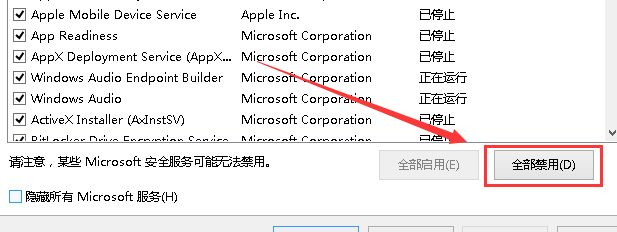 win10版本1903连wifi无internet网络