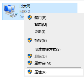 win7ip地址怎么设置？电脑win7ip地址设置教程