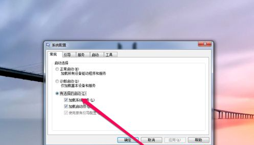 Win10修改msconfig后无法开机怎么办？修改msconfig后无法开机解决方法