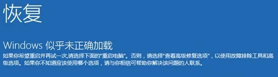 Win10重装系统后电脑出现闪屏桌面解决？