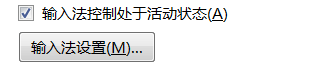 Win10专业版系统下Word打不出汉字怎么办？