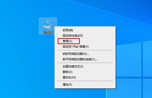 Win10专业版蓝屏终止代码video_scheduler怎么修复解决？