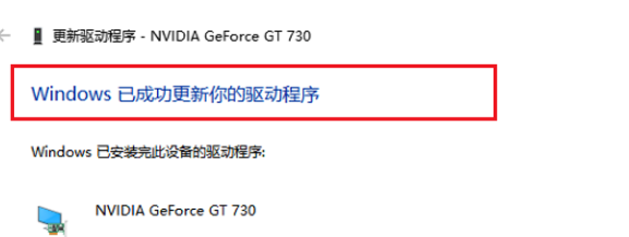 Win10系统电脑显卡驱动安装失败怎么办？Win10系统电脑显卡驱动安装失败解决方法