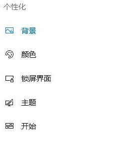 Win10系统下滚动条自动滚动怎么办？