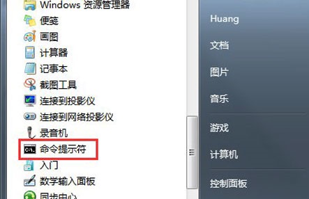 win7如何优化固态硬盘？win7固态硬盘优化教程