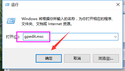 win7系统如何关闭UAC功能？win7系统关闭UAC功能的方法