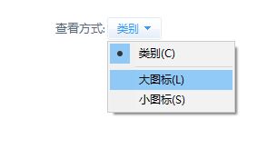 Win10专业版系统TLS安全设置未设置怎么办？